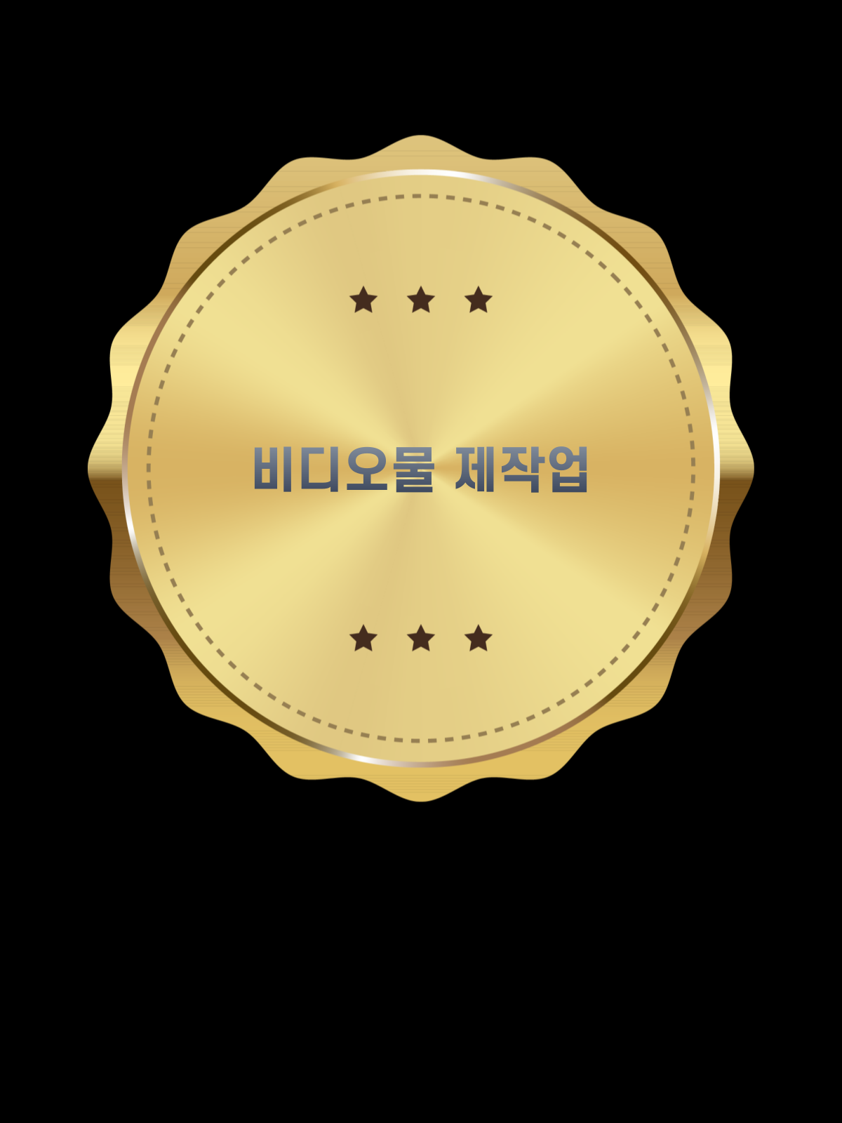 영상물 제작업 인증