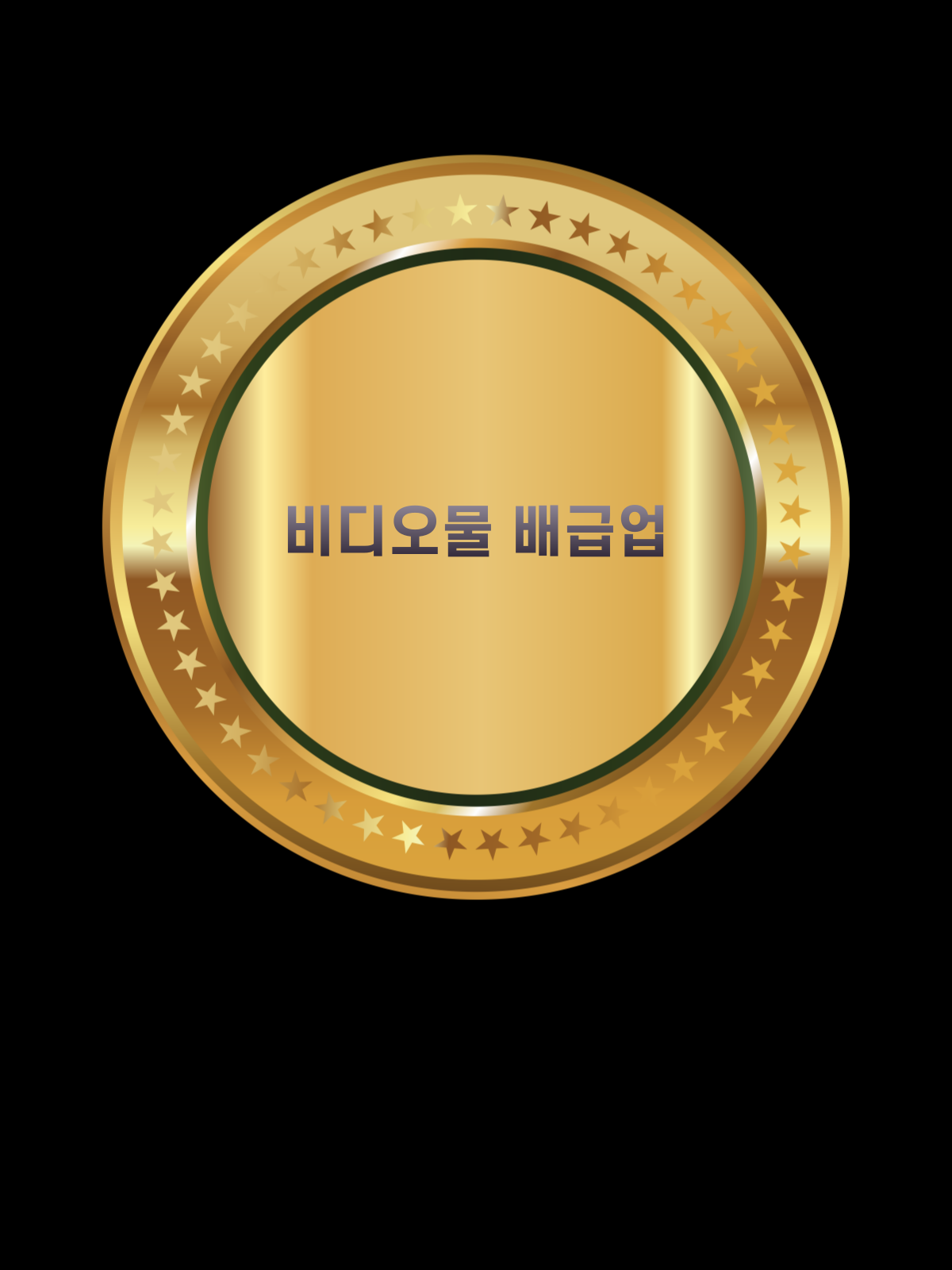 영상물 배급업 인증